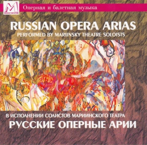 RUSSIAN OPERA ARIAS CDMAN102