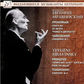 MRAVINSKY YEVGENI, SERGEI PROKOFIEV, PETER TCHAIKOVSKY CDMAN160