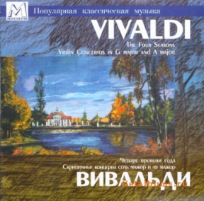 VIVALDI 